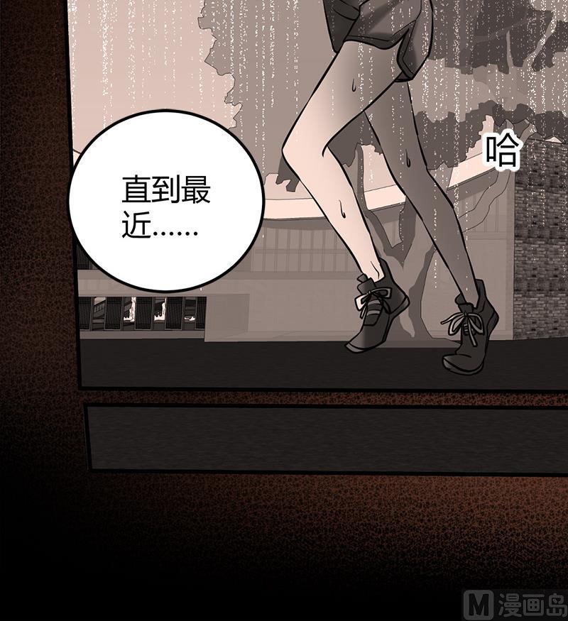 第13话 粉红色的回忆39
