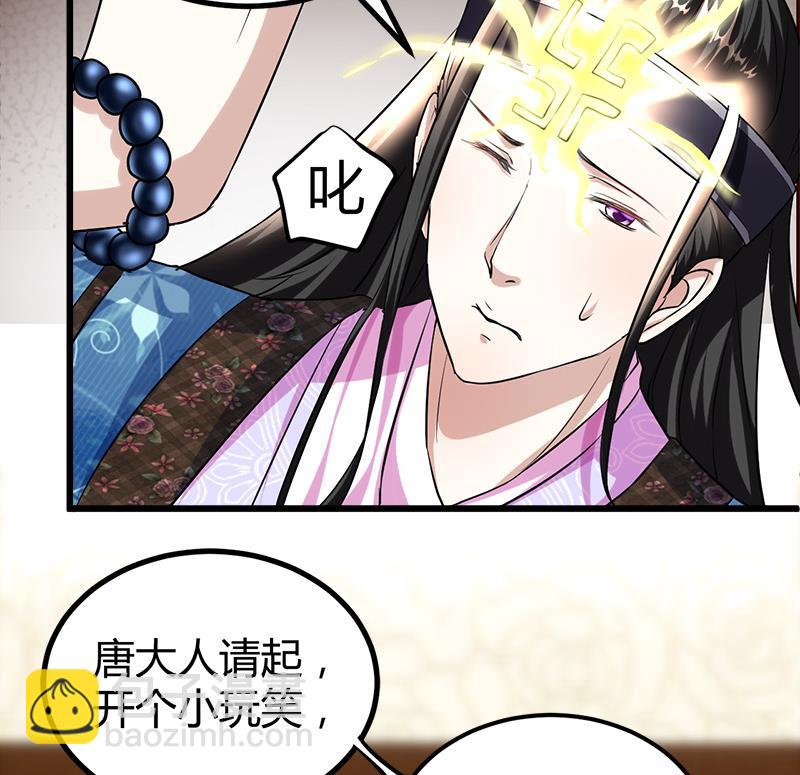 第13话 粉红色的回忆4