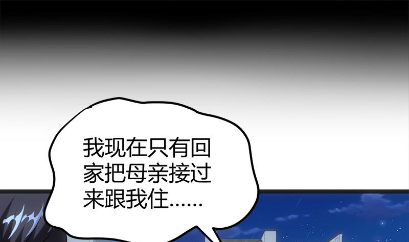 第13话 粉红色的回忆40