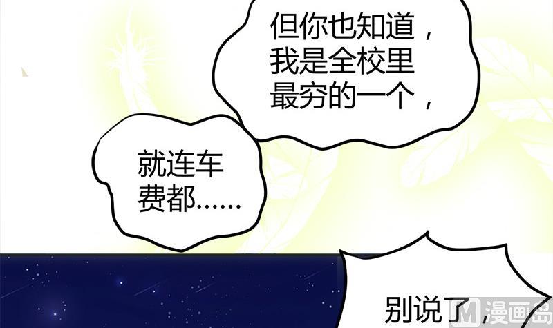 第13话 粉红色的回忆42