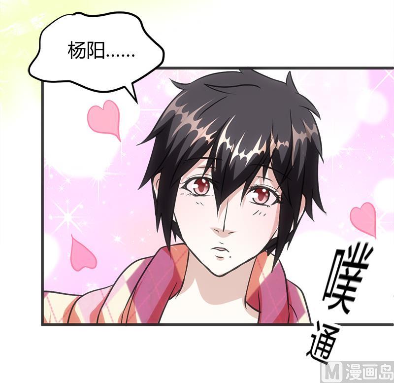 第13话 粉红色的回忆45