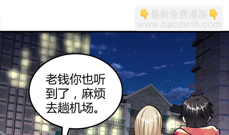 第13话 粉红色的回忆46