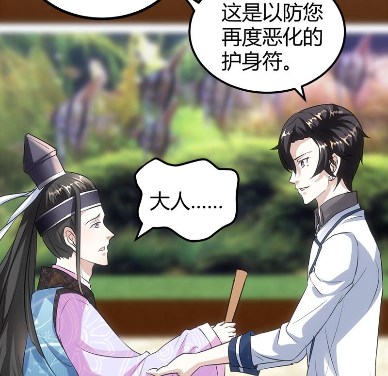 第13话 粉红色的回忆5