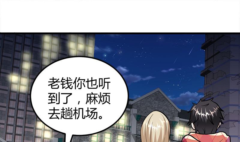 第13话 粉红色的回忆50