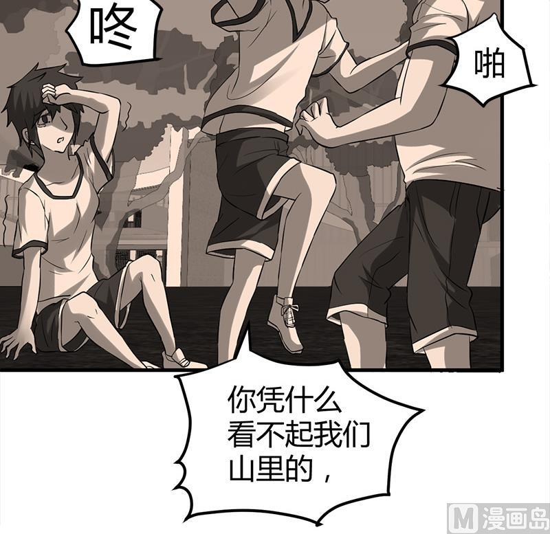 第13话 粉红色的回忆55