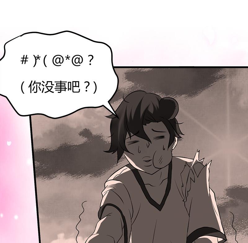 第13话 粉红色的回忆56