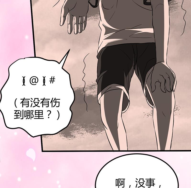 第13话 粉红色的回忆57