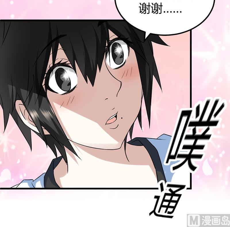 第13话 粉红色的回忆58