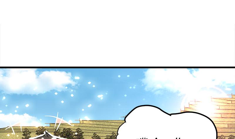第13话 粉红色的回忆59