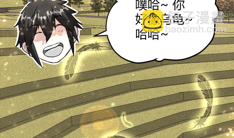 第13话 粉红色的回忆60