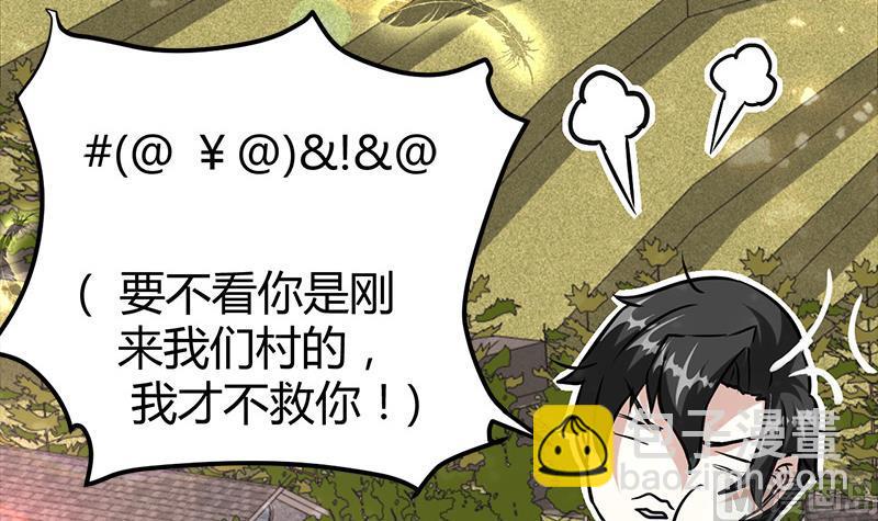 第13话 粉红色的回忆61