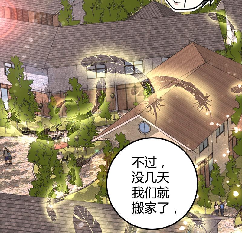第13话 粉红色的回忆62