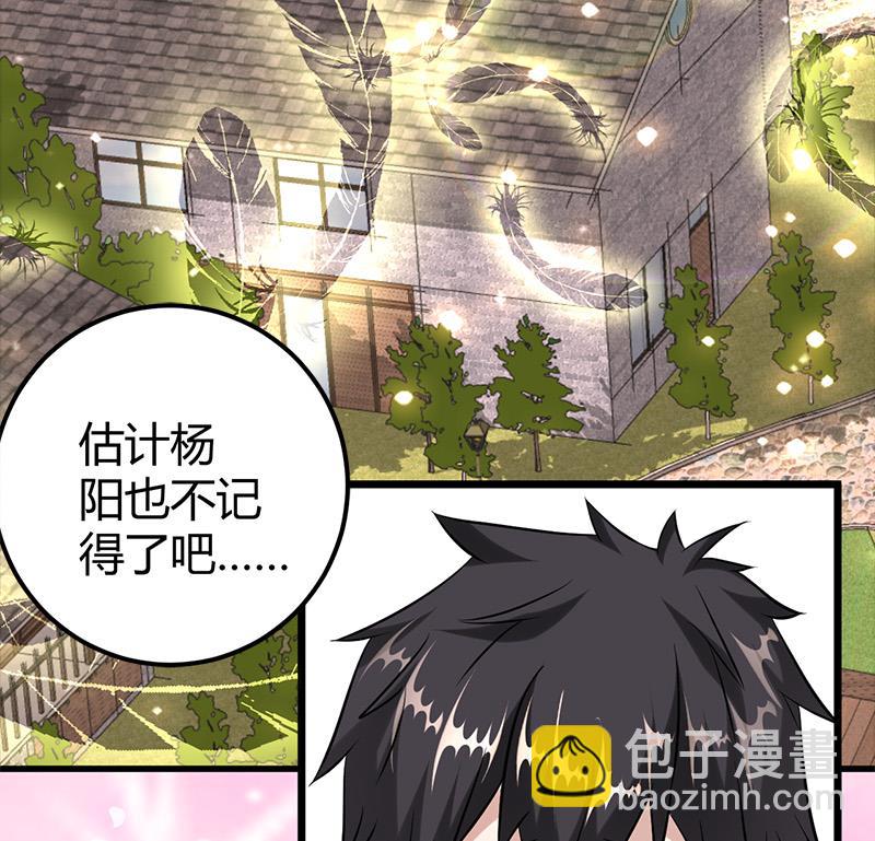 第13话 粉红色的回忆63