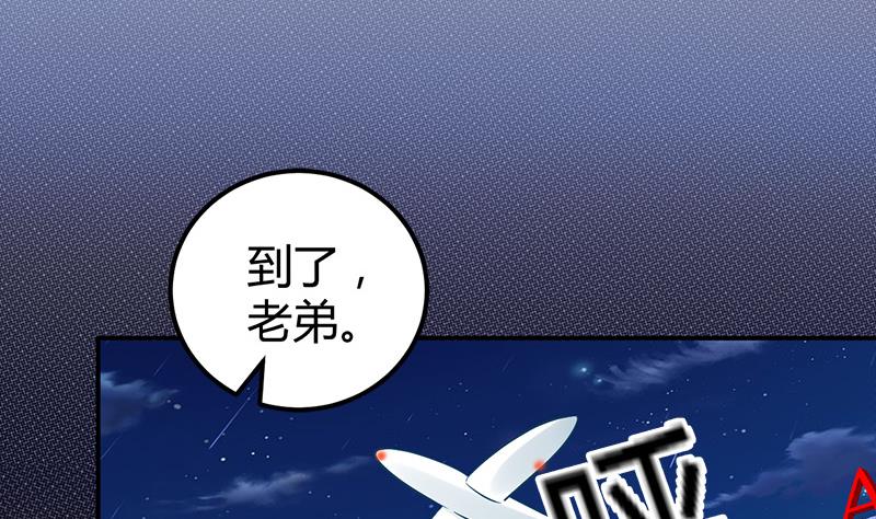 第13话 粉红色的回忆66