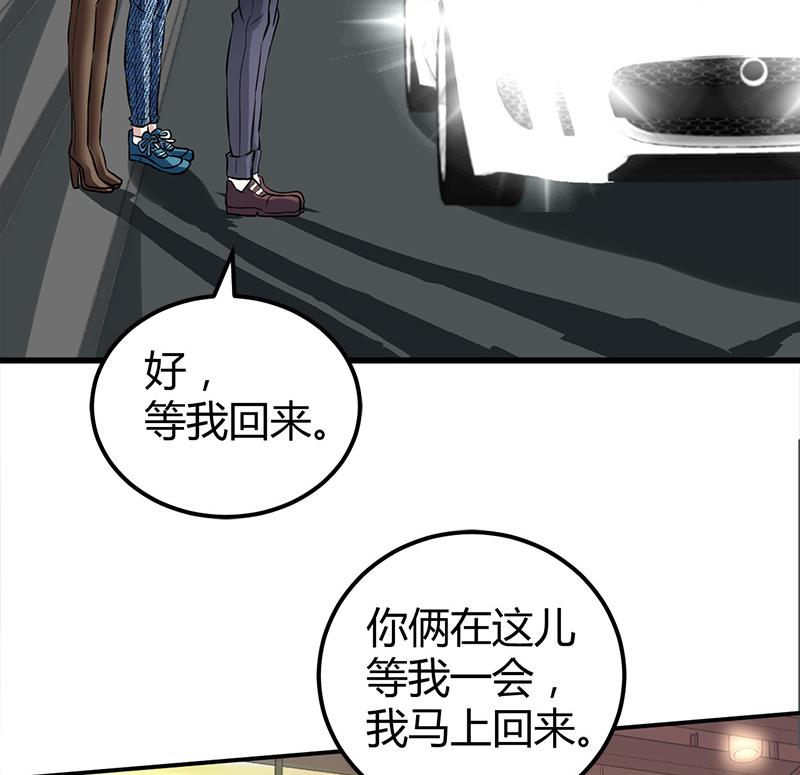 第13话 粉红色的回忆69