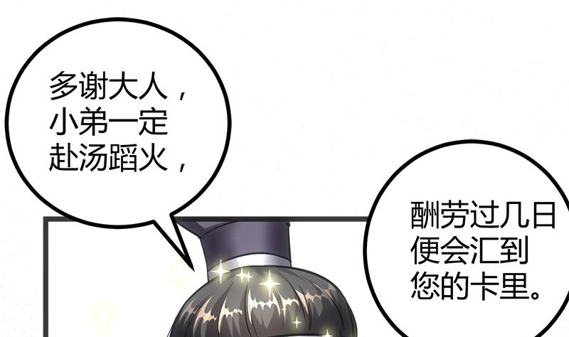 第13话 粉红色的回忆7