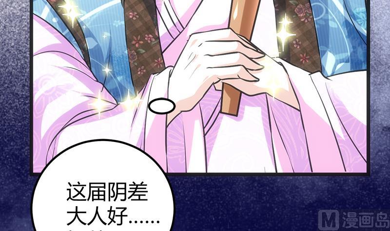 第13话 粉红色的回忆9