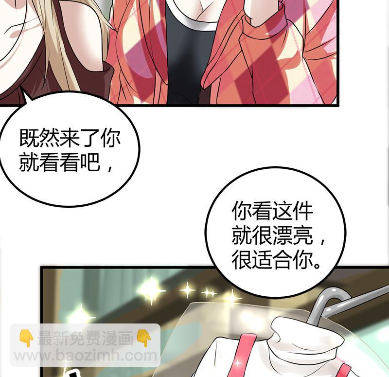 第15话 买不起衣服？11