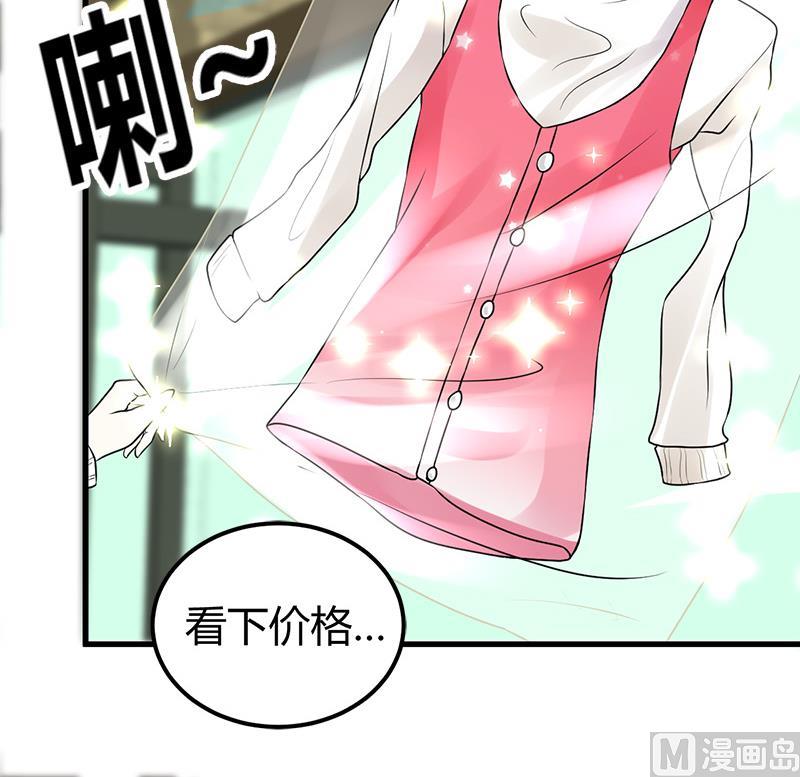 第15话 买不起衣服？12