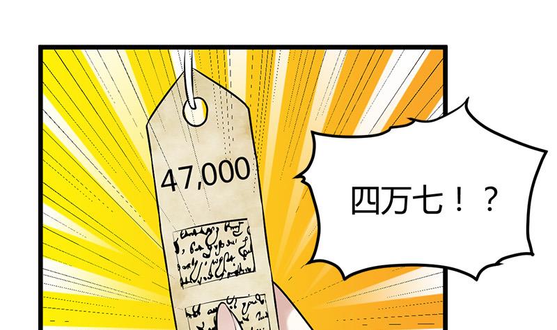 第15话 买不起衣服？13