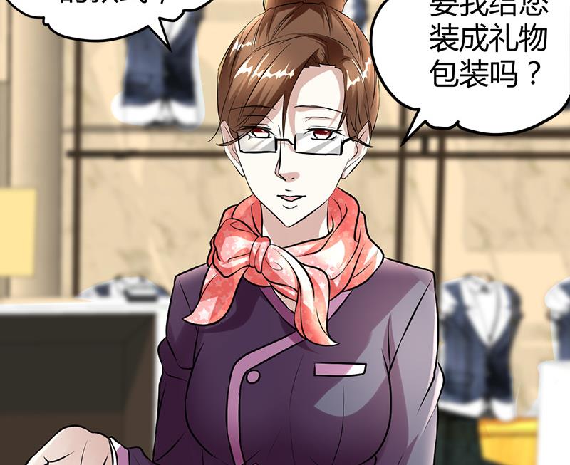 第15话 买不起衣服？17