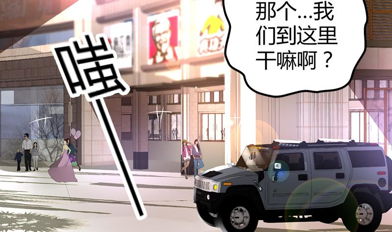 第15话 买不起衣服？2
