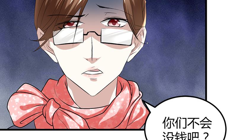 第15话 买不起衣服？20