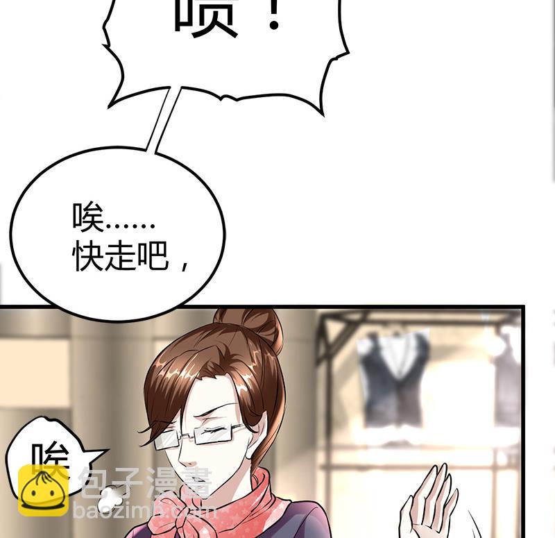第15话 买不起衣服？23