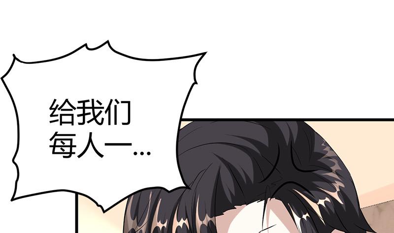 第15话 买不起衣服？25