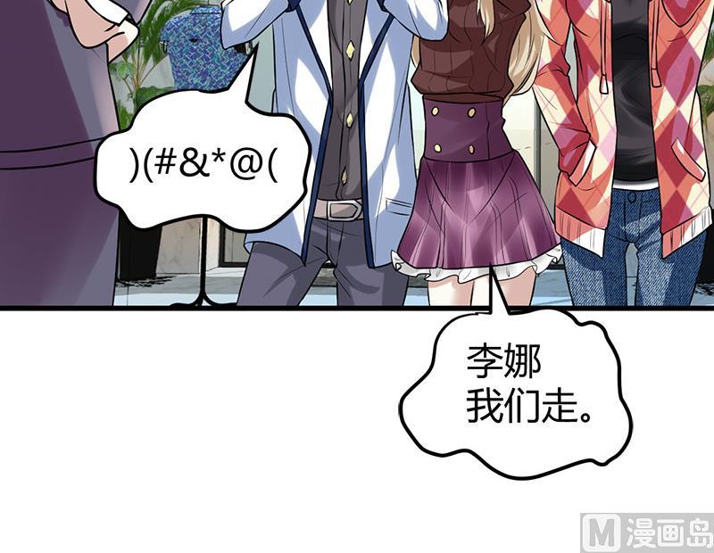 第15话 买不起衣服？30