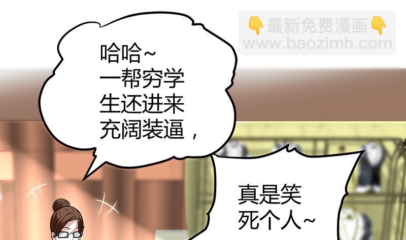 第15话 买不起衣服？31