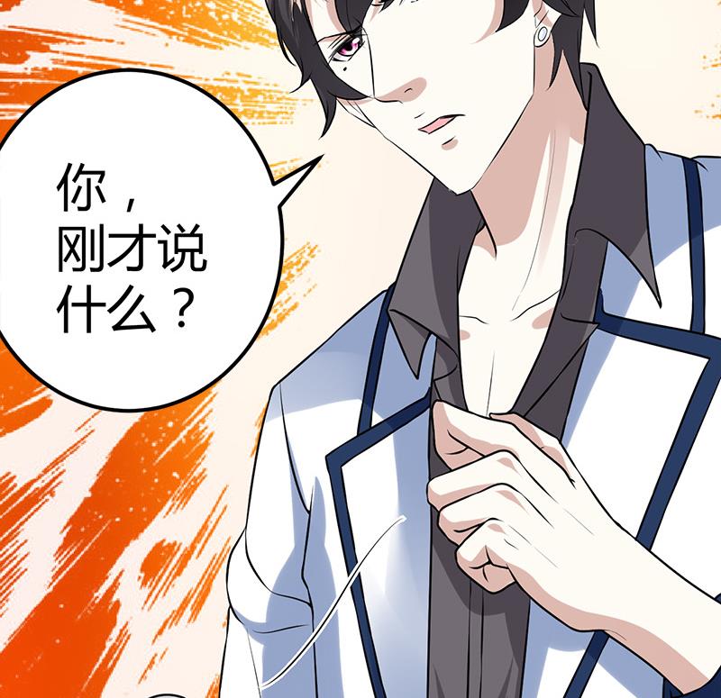 第15话 买不起衣服？35