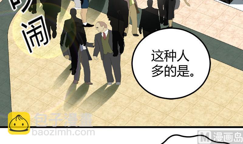 第15话 买不起衣服？39