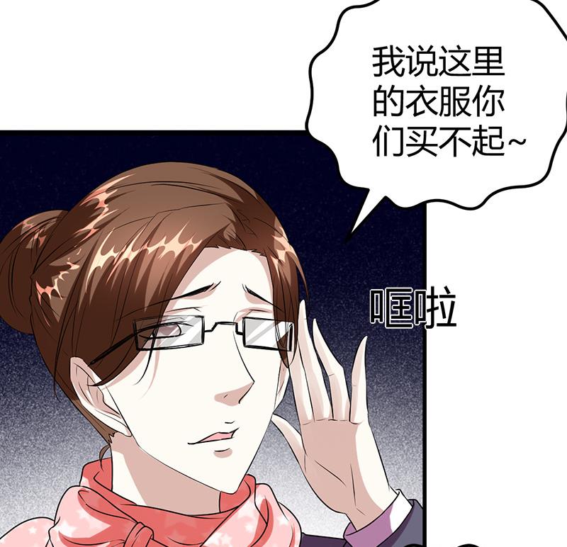 第15话 买不起衣服？40