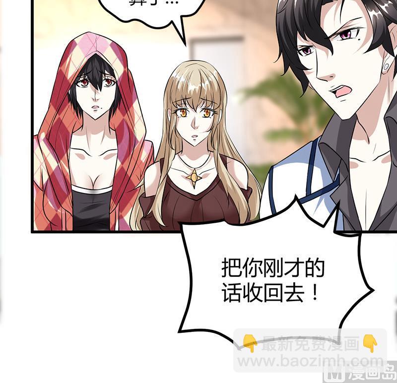 第15话 买不起衣服？42