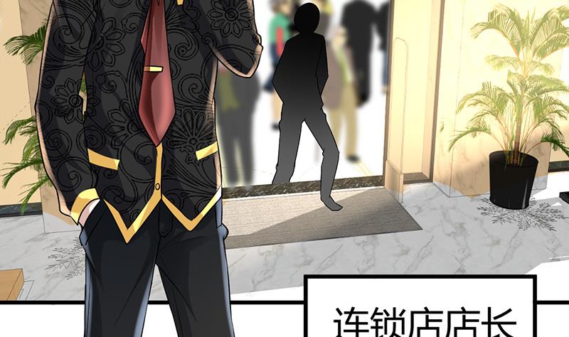 第15话 买不起衣服？47