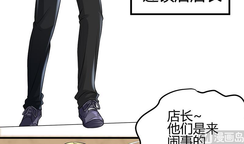 第15话 买不起衣服？52