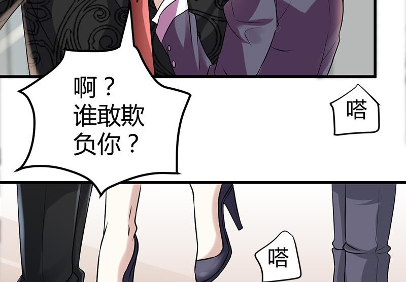第15话 买不起衣服？54