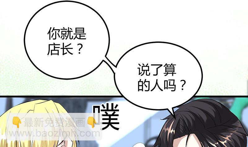 第15话 买不起衣服？56
