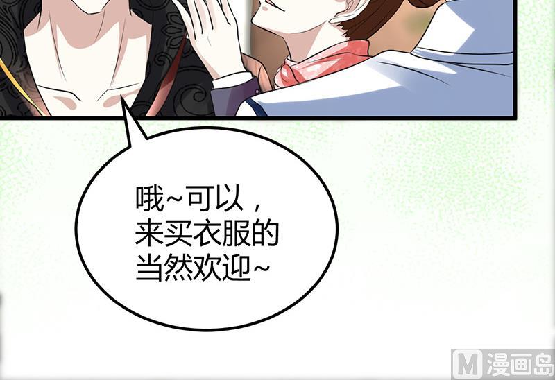 第15话 买不起衣服？61