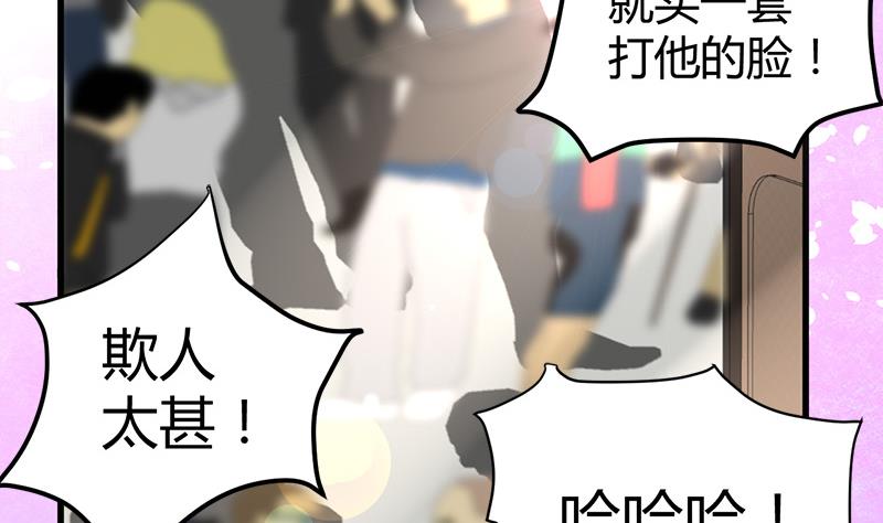 第15话 买不起衣服？63
