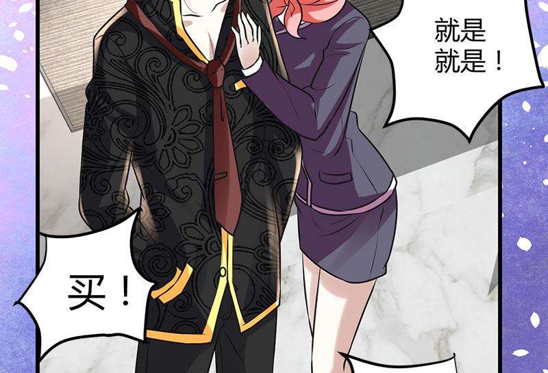 第15话 买不起衣服？65