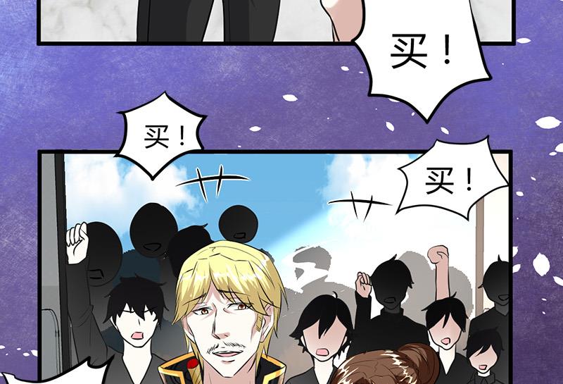 第15话 买不起衣服？66