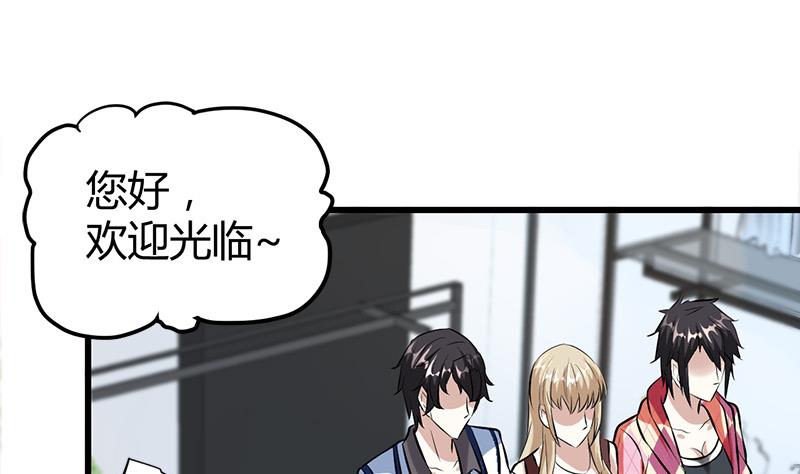 第15话 买不起衣服？7