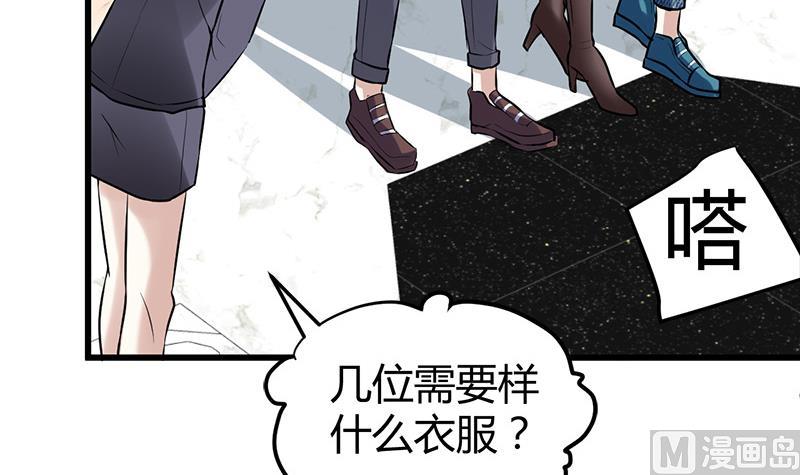 第15话 买不起衣服？9