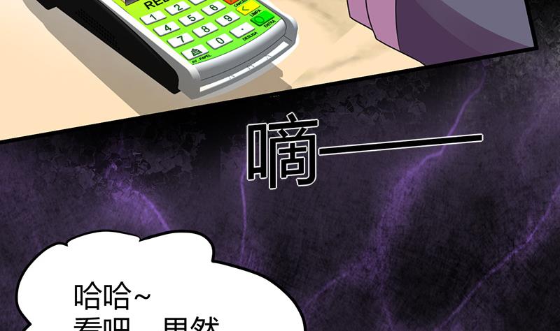 第16话 用钱甩一脸20