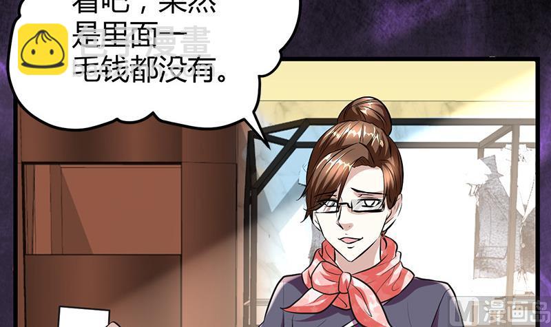 第16话 用钱甩一脸21