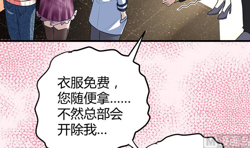 第16话 用钱甩一脸33
