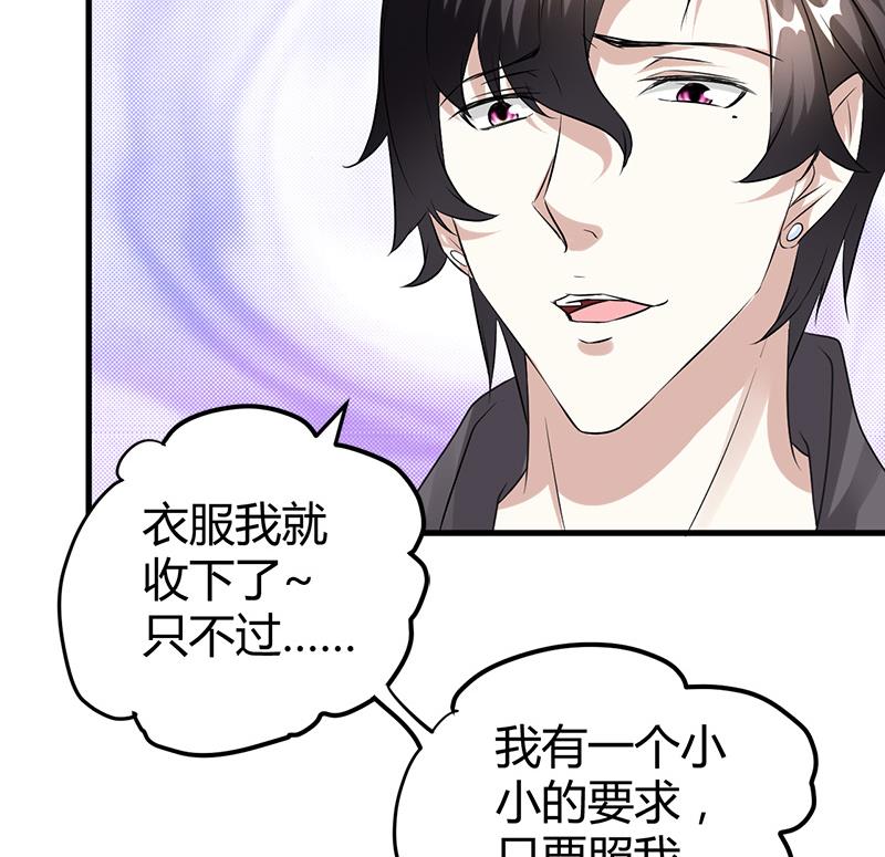 第16话 用钱甩一脸35