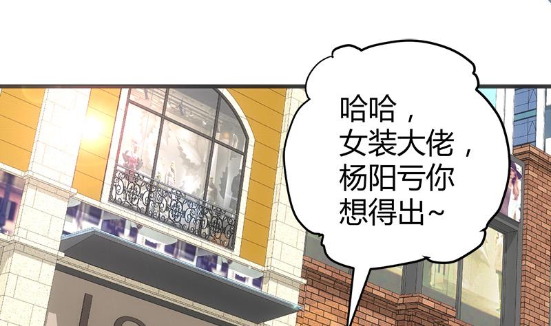 第16话 用钱甩一脸43